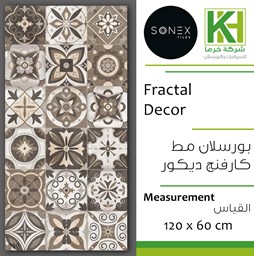 Show details for Indian porcelain matt carving tile 60x120cm Fractal Décor Picture of Indian porcelain matt carving tile 60x120cm Fractal Décor